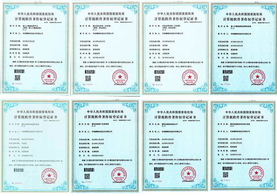 軟著合1-xiao.jpg